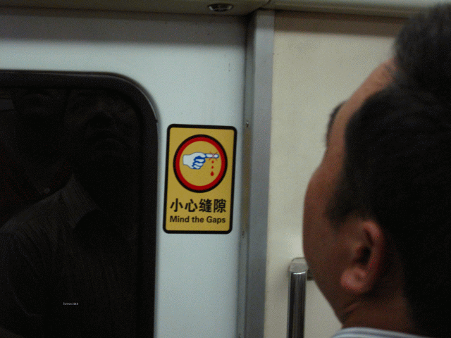 mind the gap Beijing