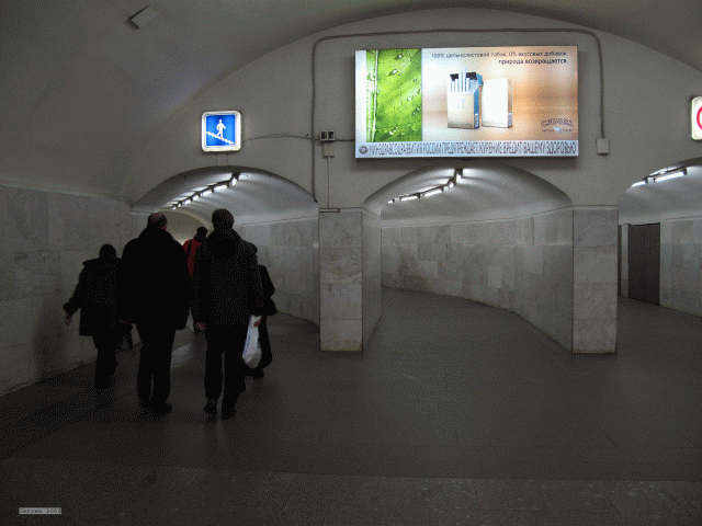 Moscow metro 